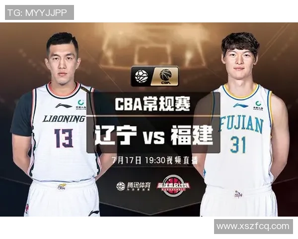 福建对阵广东队精彩直播视频全程回放与赛后分析分享